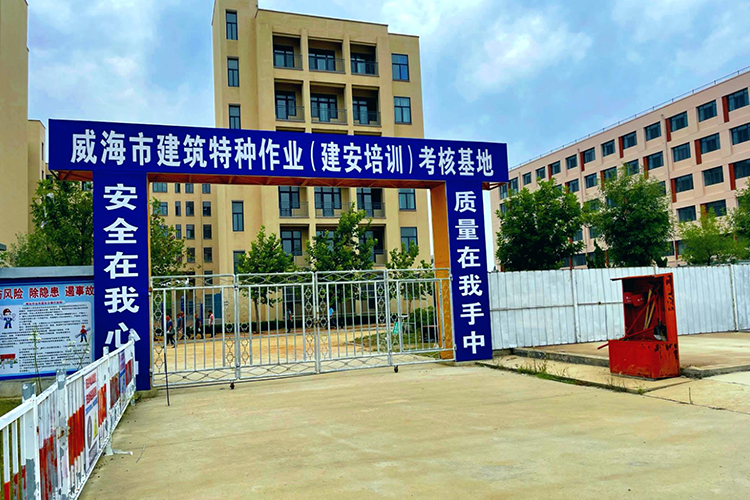 校园风采